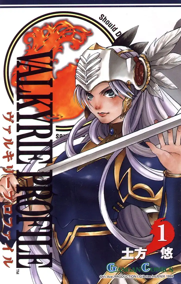 Valkyrie Profile Chapter 1 34
